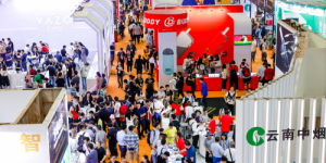 2020 IECIE電子煙展即將開幕，重磅打造線上云展廳！