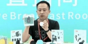 如何布局搶手的電商市場？千萬別錯過“新秩序·潮玩電商”主題展！