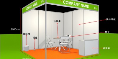 AI 主題展2022第十五屆北京國際人工智能產品展覽會