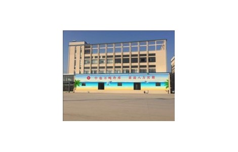 中國第十屆食材電商節江蘇中也食品進出口有限公司邀您現場品鑒