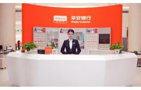 平安銀行理財經(jīng)理全身心伴隨新市民成長