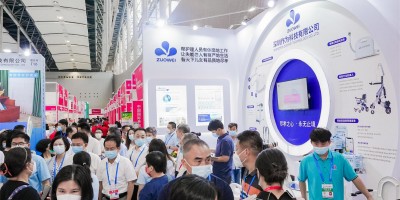 2023中國老年產業展覽會/養老護理用品展會