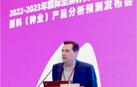 2023第16屆中國堅果炒貨展開幕，萬多福助力健康營養品質生活