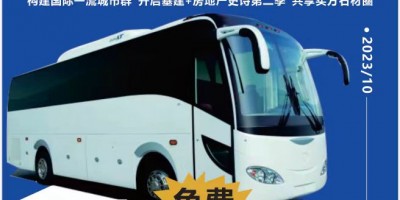 蘇州國際石材展會/一個買方市場的展會