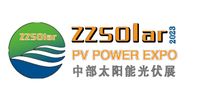 2024第四屆中國（鄭州）太陽能光伏及儲能產業展覽會