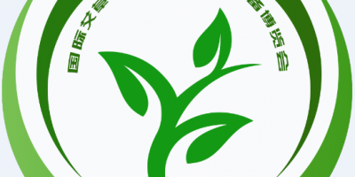 2024第九屆（廣州）國際艾草制品及艾灸儀器設備展覽會