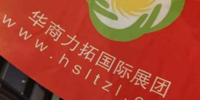 2024 年第 28 屆白俄羅斯明斯克電力、能源、照明展