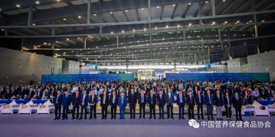 2024第九屆SFIF中國特殊食品大會