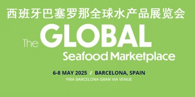 2025西班牙巴塞羅那全球水產及水產技術博覽會