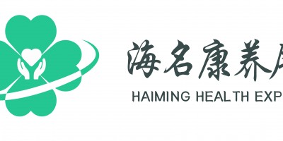 2025中國（河北）國際養老輔具產業博覽會