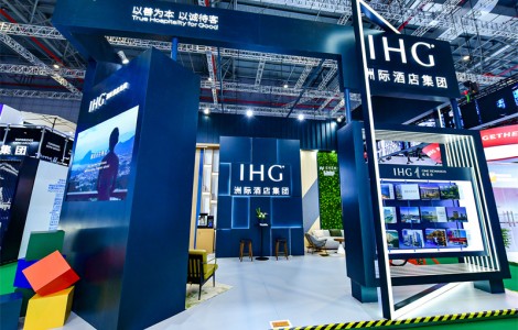 七載同心，洲際酒店集團攜旗下品質及高端品牌矩陣再赴進博之約