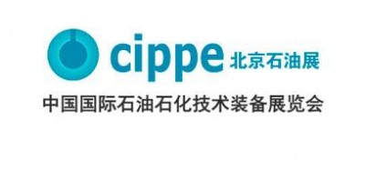 2026第二十六屆中國(guó)國(guó)際石油石化技術(shù)裝備展覽會(huì)