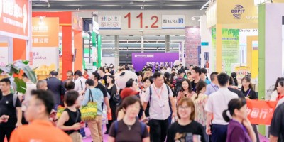 2025中食展(廣州)暨廣州國際食品食材展