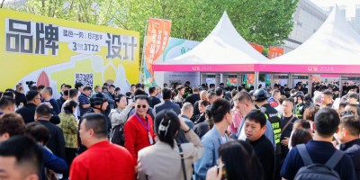 2025民宿產(chǎn)業(yè)博覽會