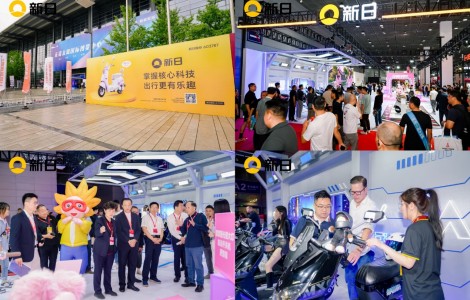 無錫展大排長龍！新日電動車人氣斷層領先，深度解鎖智能出行解決方案