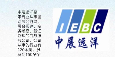 2026年美國(guó)應(yīng)用能源電子展APEC