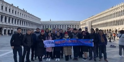 2026年俄羅斯電子元器件及生產設備展覽會