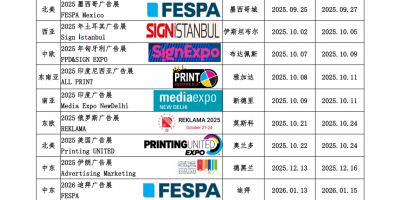 2025年第24屆秘魯廣告展GRAFINCA