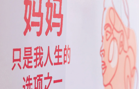 從品牌營銷表達，看母親敘事的新范式