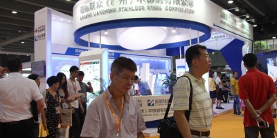 不銹鋼展會2026廣州國際不銹鋼工業博覽會