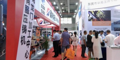 壓鑄展會2026第26屆廣州國際壓鑄-鑄造及工業爐展覽會