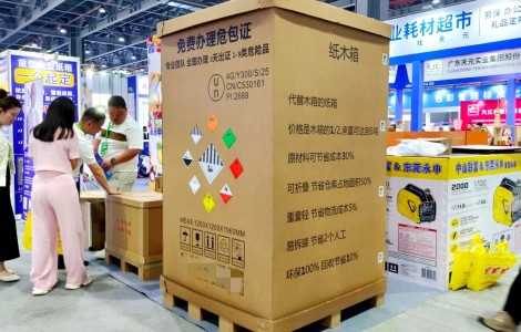 UN重型紙箱破局出口包裝：3噸承重以紙代木重包技術降本50%