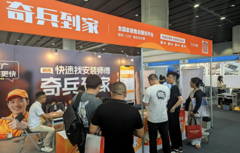 建博會上“售后神器”奇兵到家火出圈，接單飛快服務(wù)高效，家居商必看！