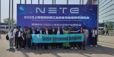 2026第二屆上海國防科技工業裝備與信息技術博覽會