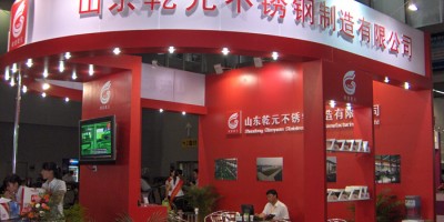 不銹鋼材料展2026第二十六屆廣州國際不銹鋼工業展覽會