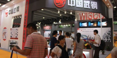 2026第26屆廣州巨浪國際金屬暨冶金工業展覽會