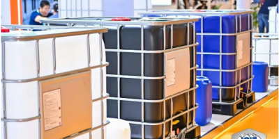 2026（第八屆）中國國際化學(xué)品包裝及儲運展覽會