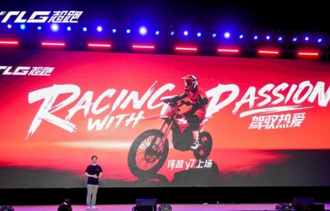 全球首秀！高端電摩品牌TLG超跑攜新品“鋒越Y(jié)7”震撼來襲