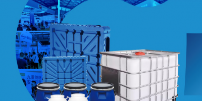 2026年第8屆上海化學品包裝及儲運展覽會