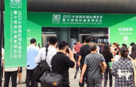 聆音小白全屋安心守護系統，亮相中國國際福祉博覽會