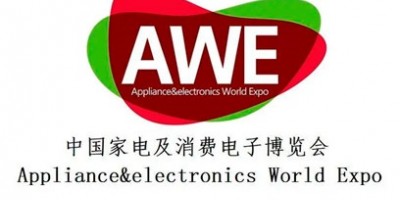 2026中國家電及消費電子博覽會|AWE上海家電展