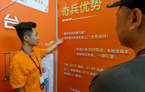 別再卷價格了！中山燈具商靠“奇兵到家”甩掉售后大山，客戶復購率飆升