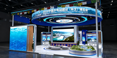 西藏林芝水電站建設工程機械展