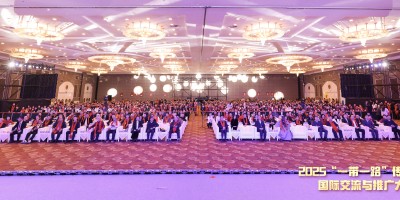 中醫(yī)藥產(chǎn)業(yè)博覽會(huì) 全球中醫(yī)春節(jié)聯(lián)歡晚會(huì)即將啟幕