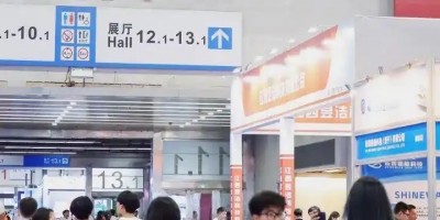 2026廣州海事電動與混合動力技術裝備展覽會（電動船舶展）