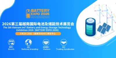 2026年6月國際河內國際電池及儲能技術展覽會