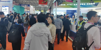 2026世界智能共享設(shè)備暨共享生態(tài)展覽會(huì)