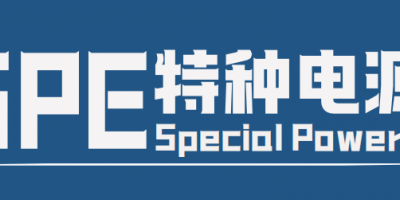 2026上海特種電源產品與技術展覽會