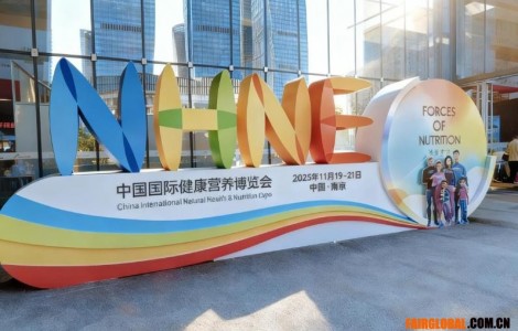 HC營養(yǎng)嚴選雙展連動：從進博會到NHNE，以專業(yè)與誠意深耕健康賽道