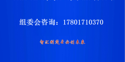 2026中部森林消防與應急救援裝備博覽會（森林消防展）